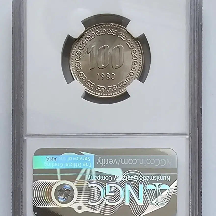 화폐수집 1980년 100원 주화 NGC 64등급