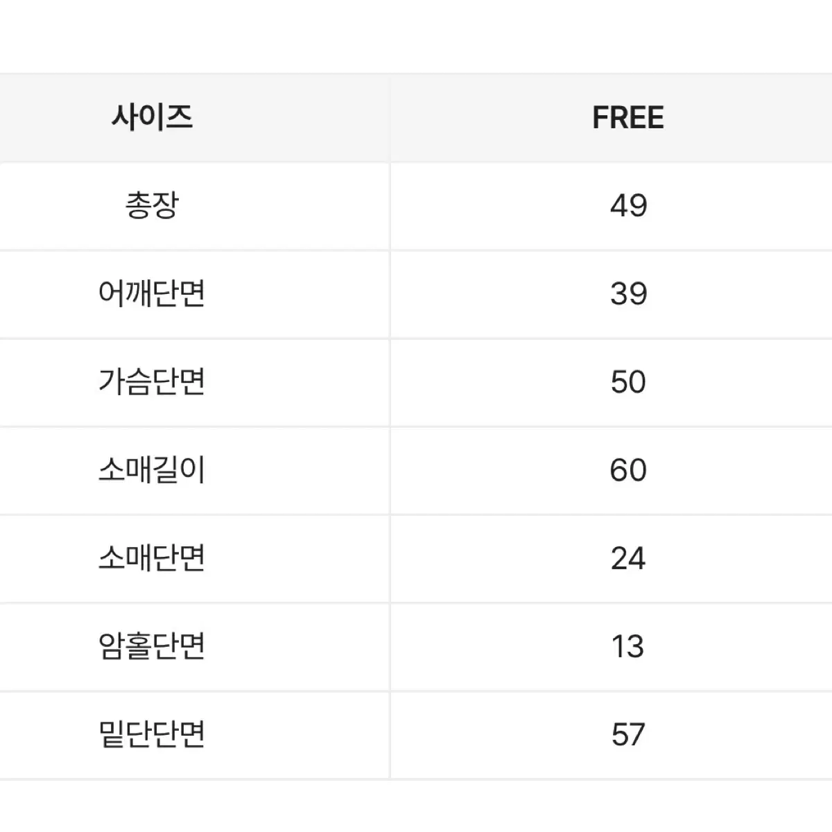 울 트위드 자켓