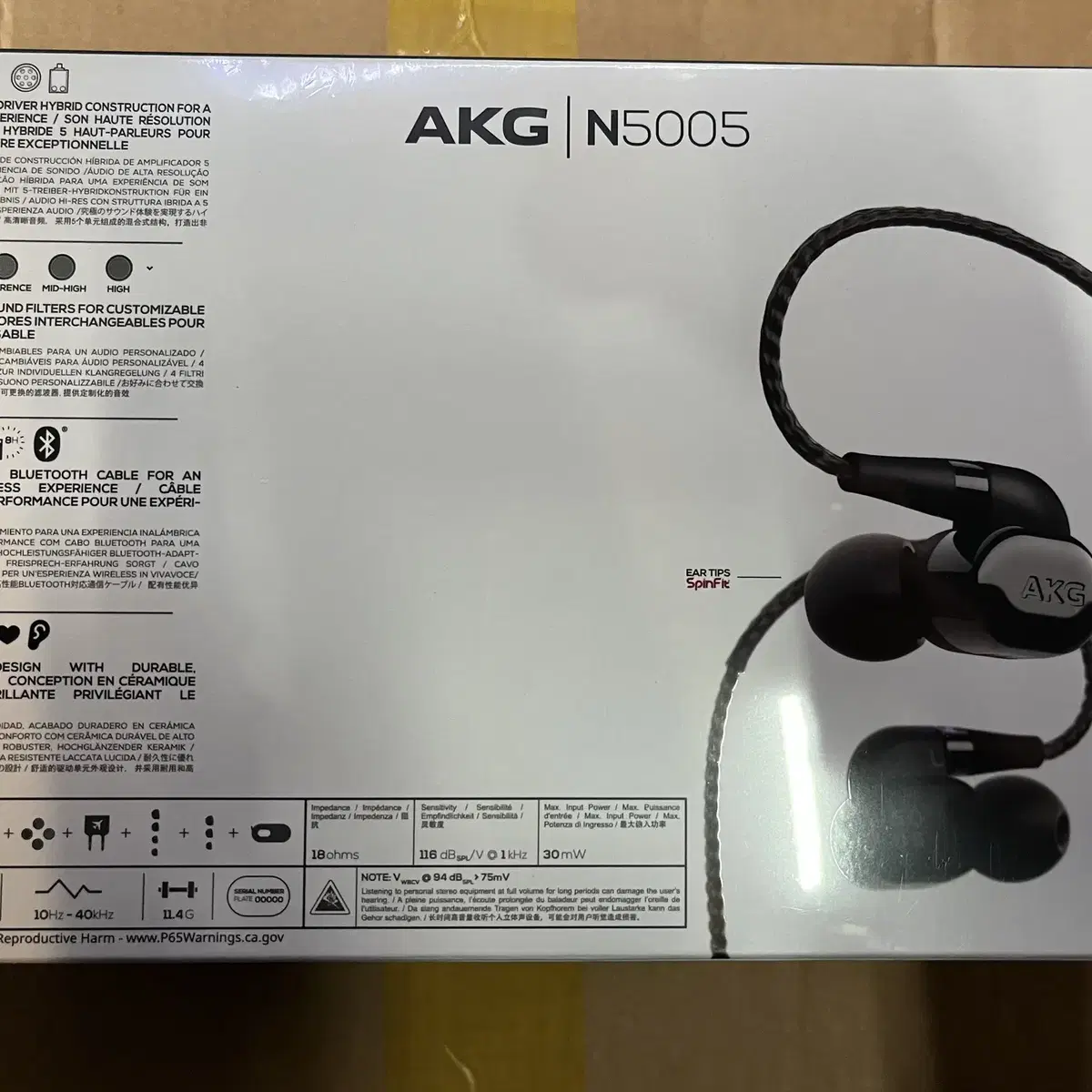 akg n5005 이어폰 미개봉