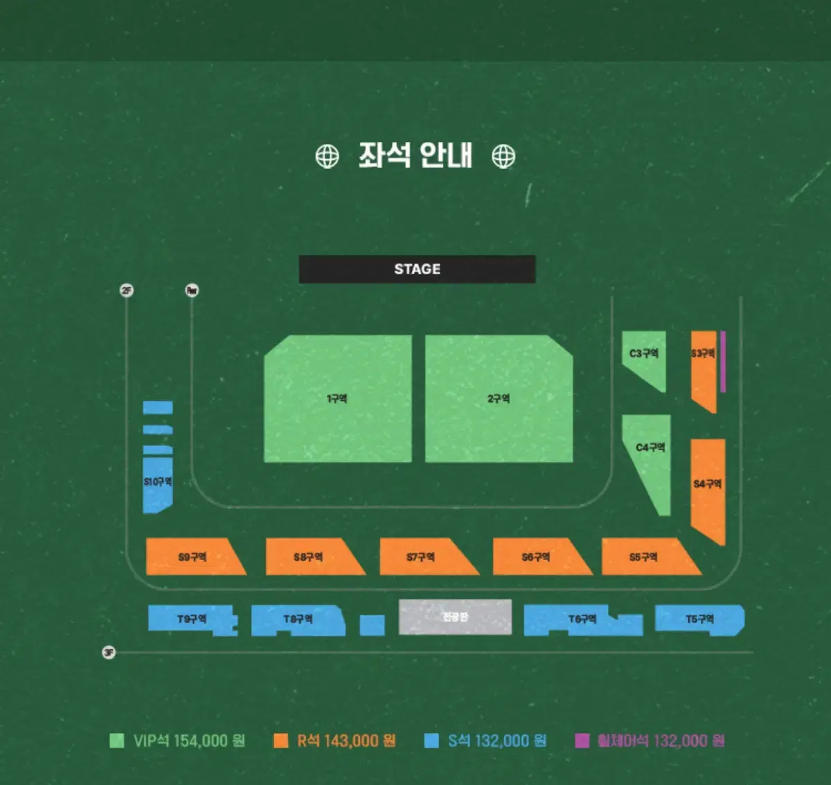 이창섭 수원 막콘 vip