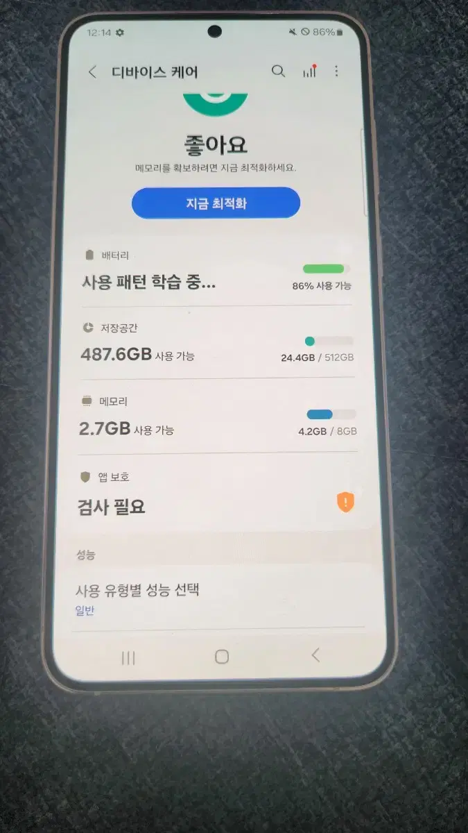 갤럭시 s23플러스 512gb 팝니다