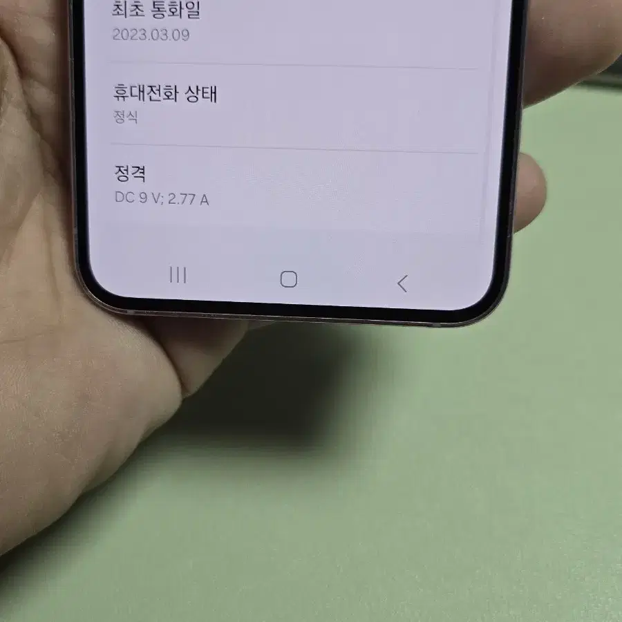 (4503)갤럭시s23 256gb A급 판매