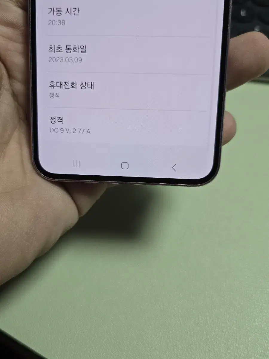 (4503)갤럭시s23 256gb A급 판매