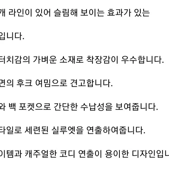 이로 SELMA 바지 새제품