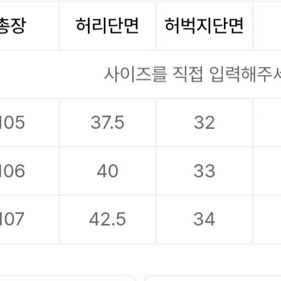 비얼디드키드 코튼 실루엣 팬츠 판매합니다.