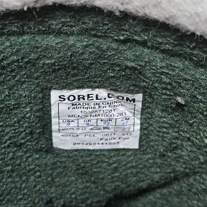 SOREL CARIBOU 명품 방한화