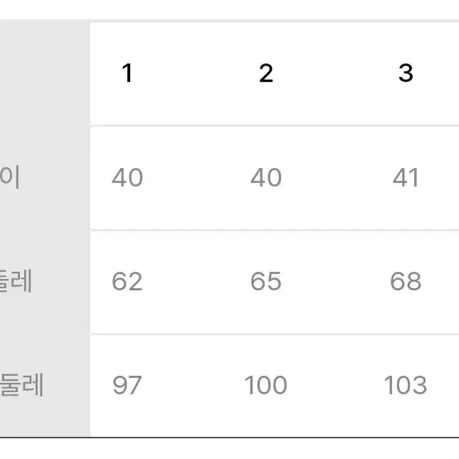 WAAC 여성 플레어 큐롯 스커트 새제품