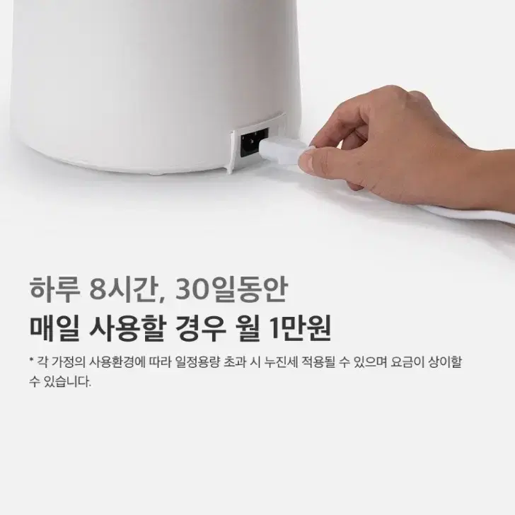 스테나 밀크팟 가열시 가습기 3L