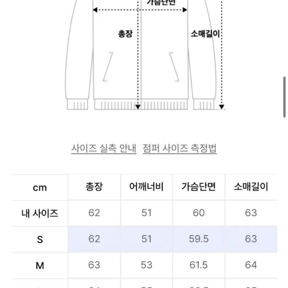 앤더슨벨 브라이언 패디드 점퍼