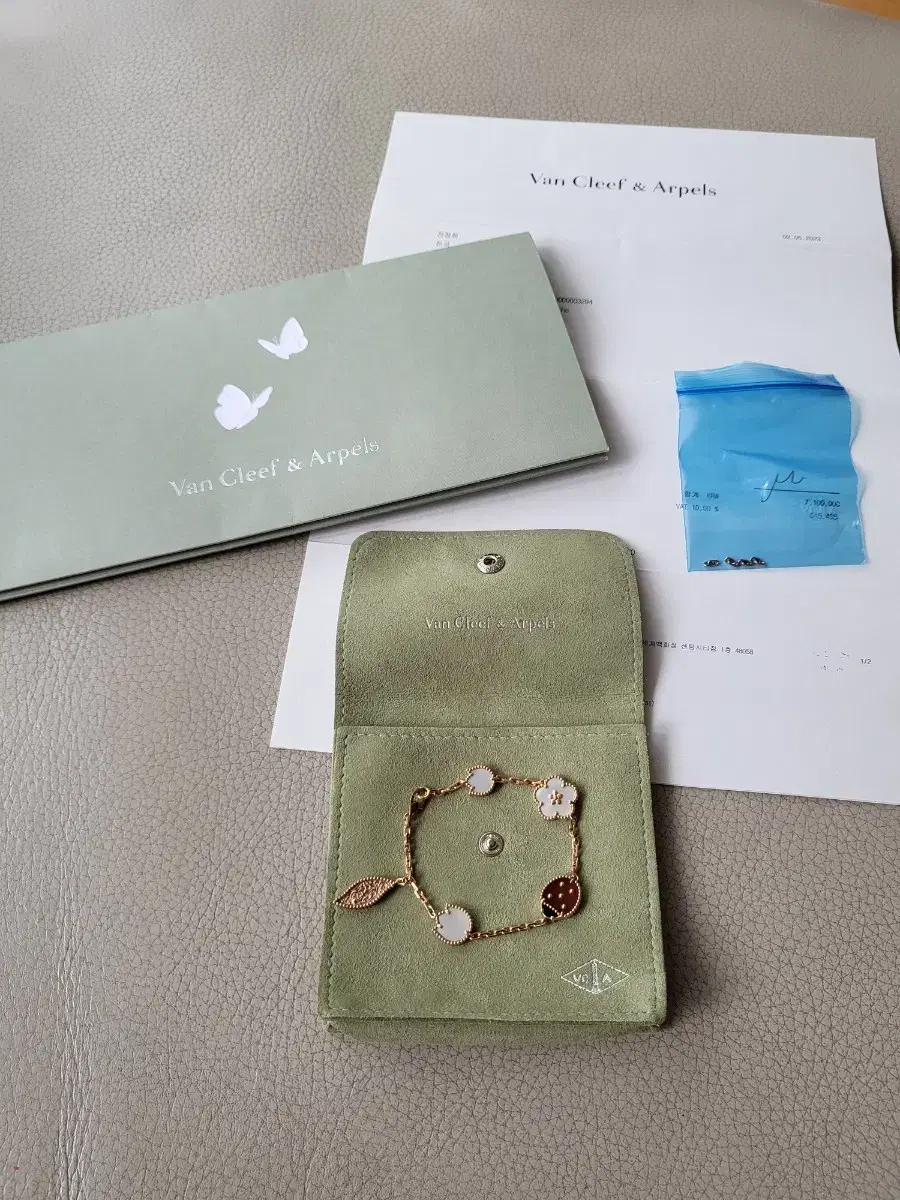 Vahn Cliffe Arpels New Lucky Spring 5 Motifs Bracelet