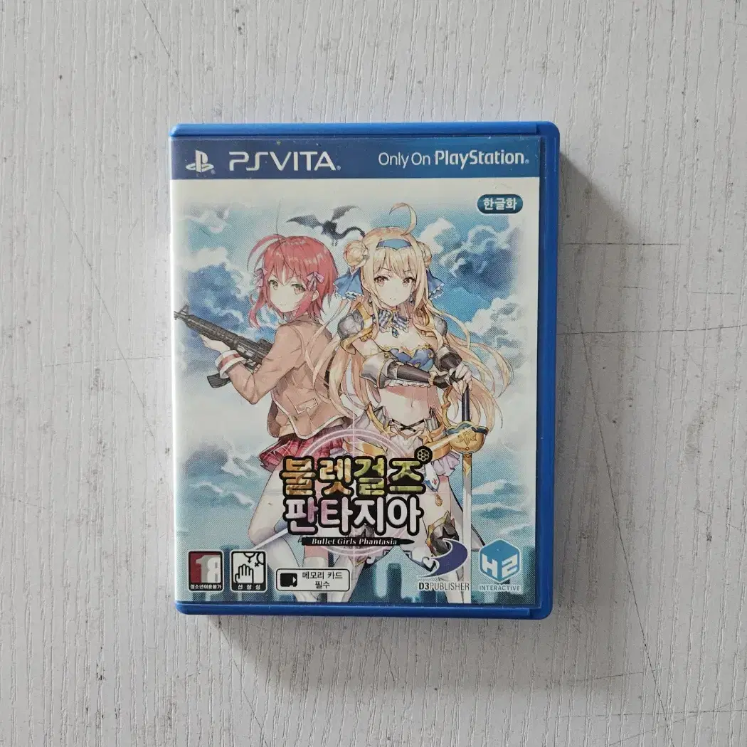 ps vita 불렛걸즈 판타지아