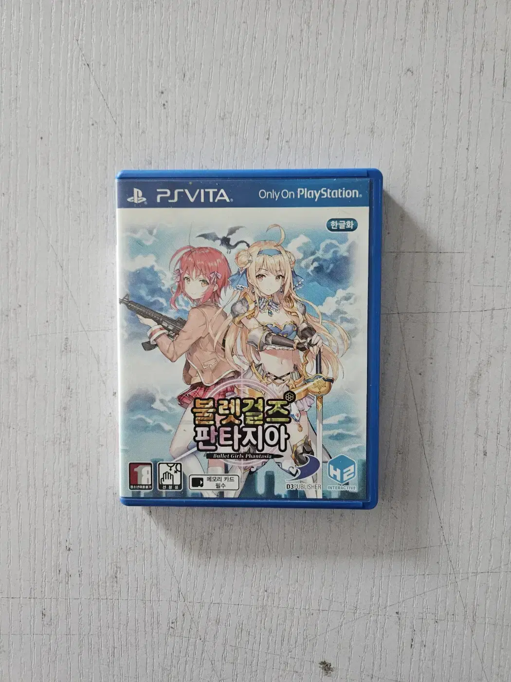 ps vita 불렛걸즈 판타지아