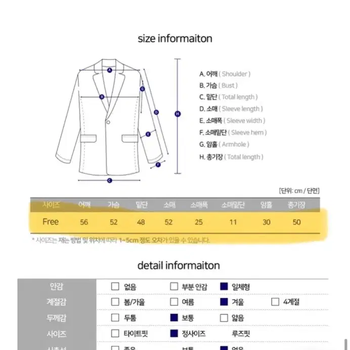 에이블리 셔링 투웨이 항공 크롭 패딩점퍼 블랙