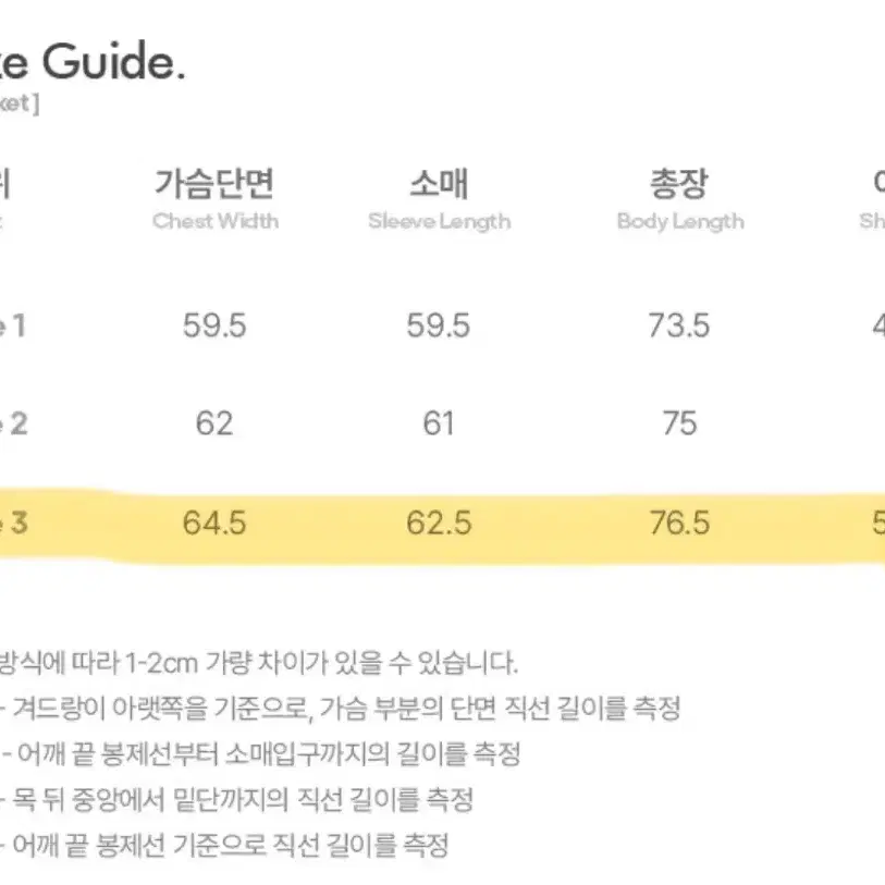 디미트리블랙 와이드핏 컴포트 수트 셋업 네이비