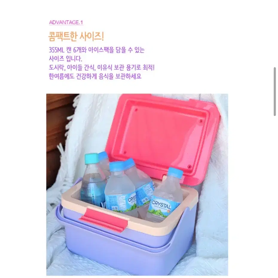 키친플라워 아이스박스 5L 팝니다~