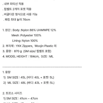 cayl  케일 운문 경량배낭 45L 그레이