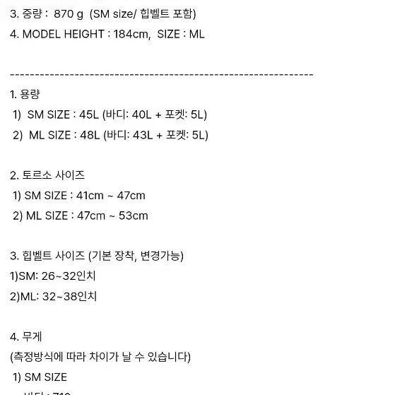 cayl 케일 운문 경량배낭 45L  그레이