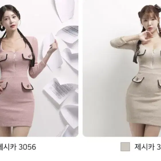 제시카 미니원피스