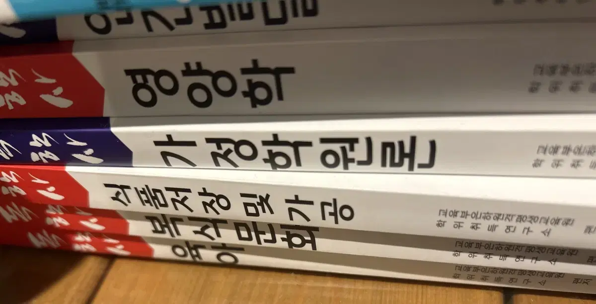 독학사 2,3단계