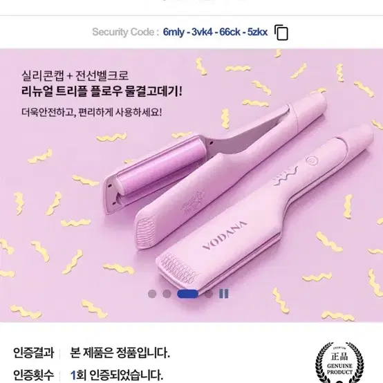 보다나 트리플 플로우 물결고데기 40mm 크리미블루(물결펌)