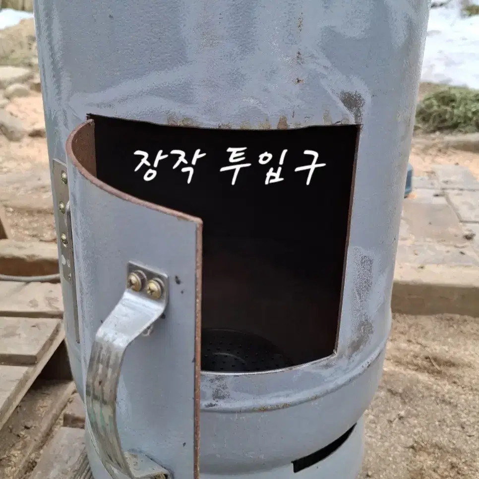 화덕 겸 난로