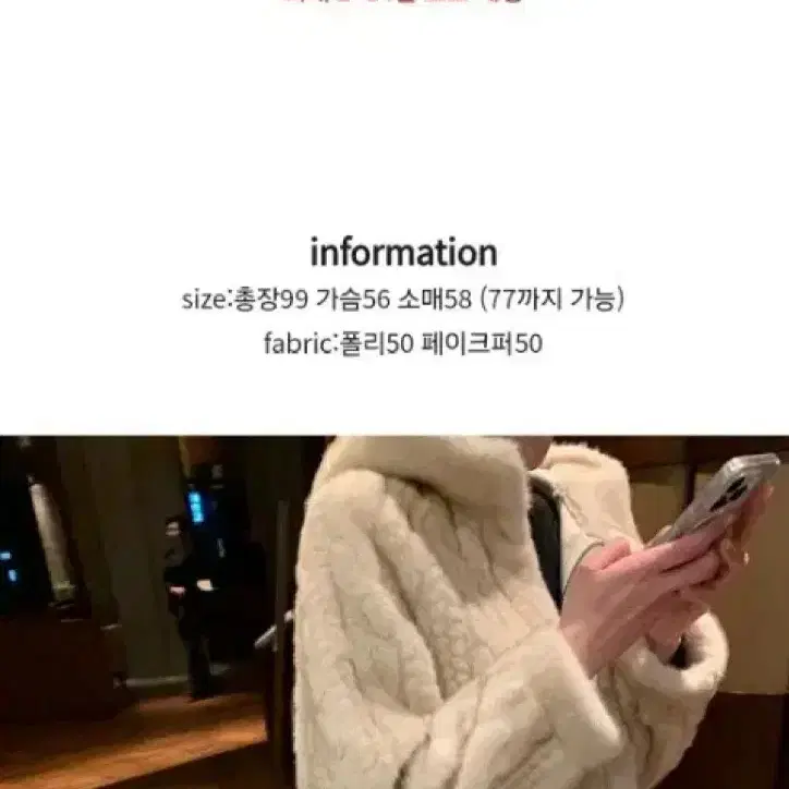 페이크퍼 롱코트ㅡ연베이지