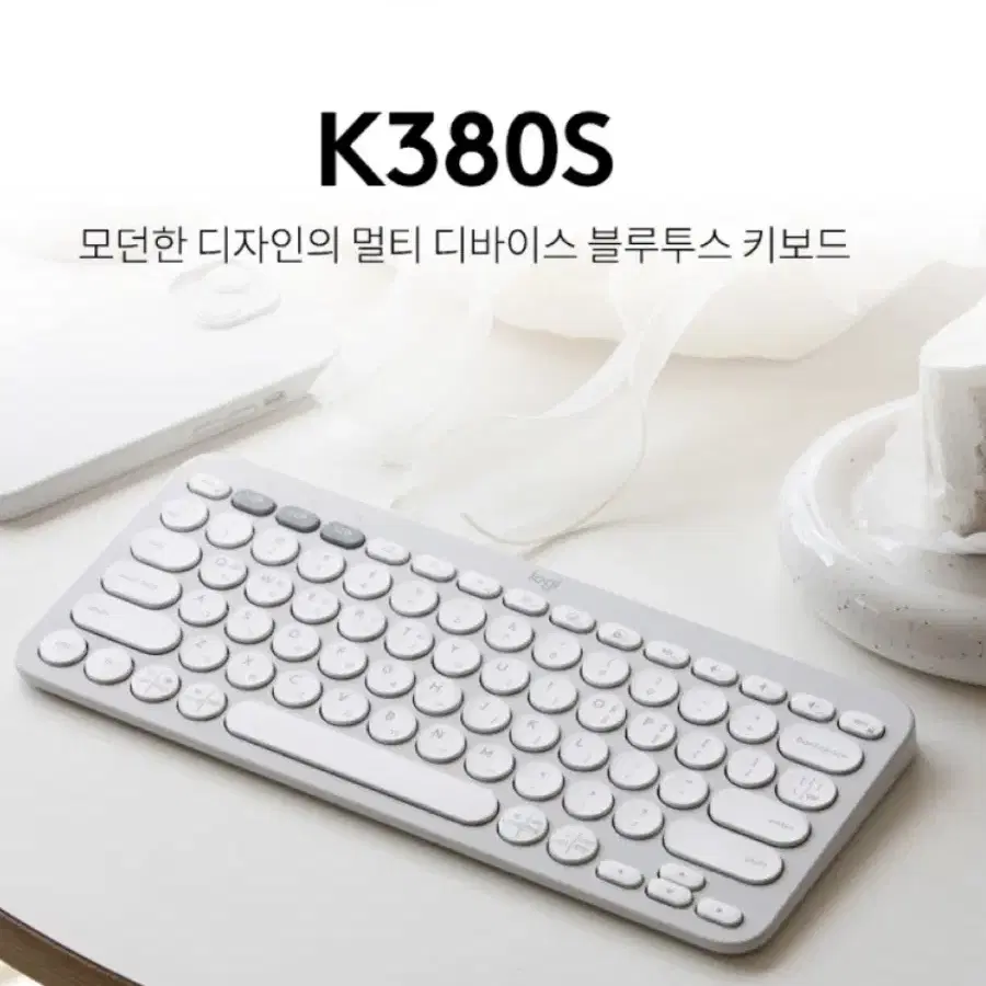 로지텍 k380 블루투스 키보드