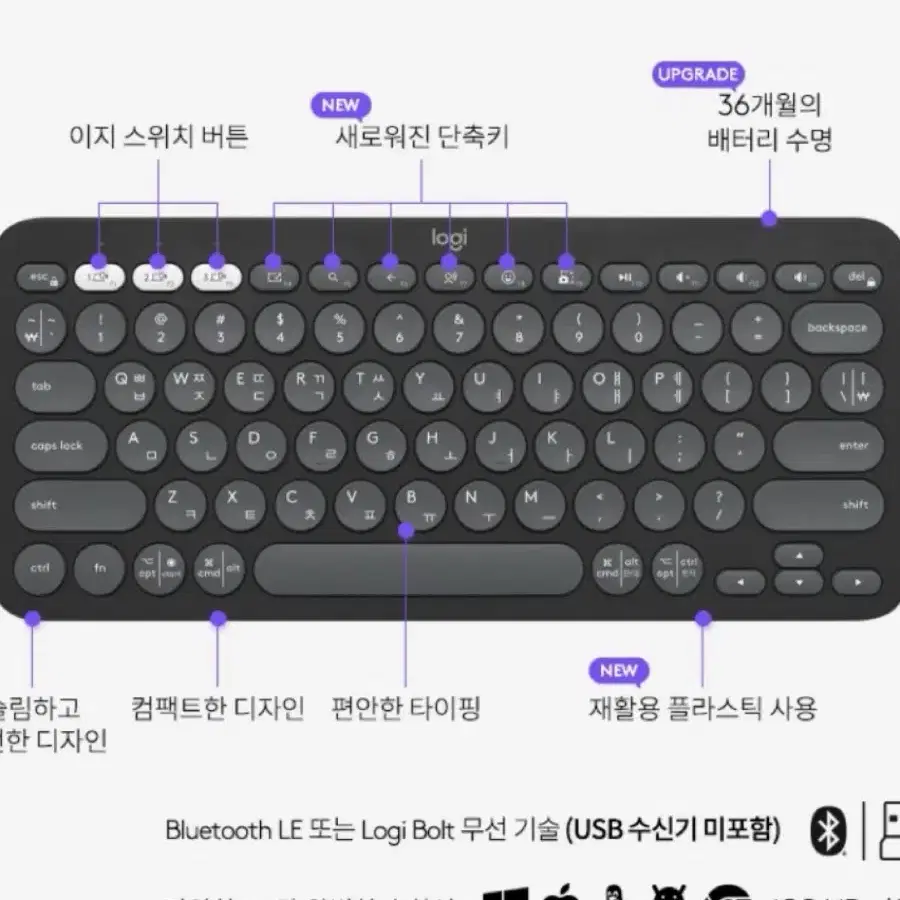 로지텍 k380 블루투스 키보드