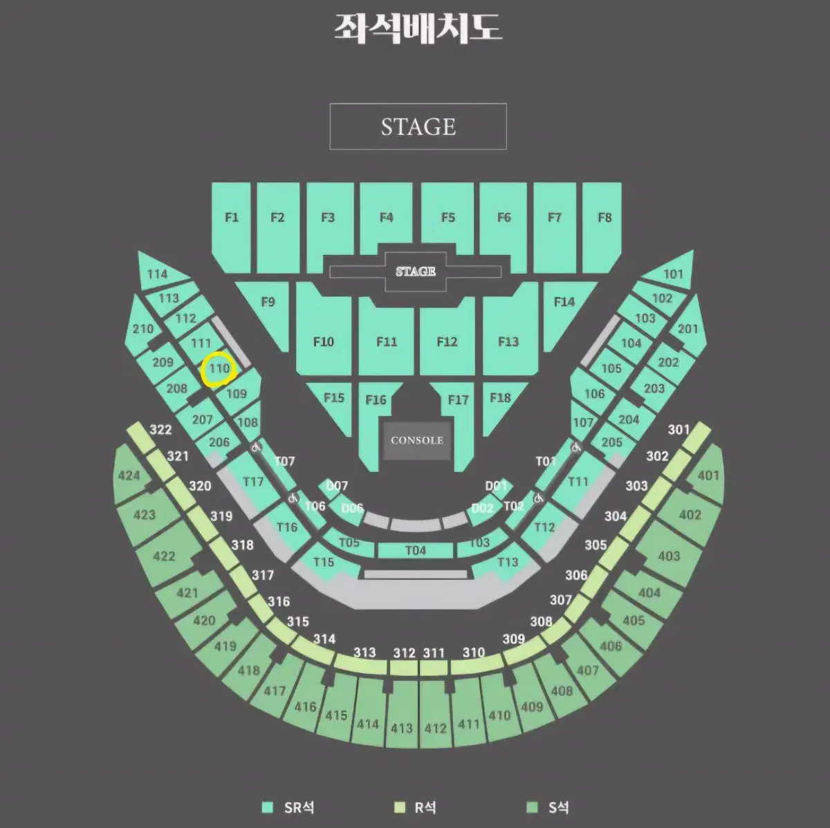 데이식스 콘서트 클콘 막콘 1층 양도