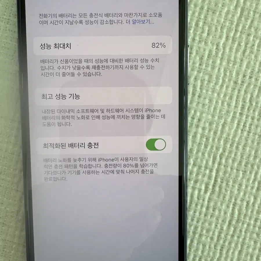 11pro 256 액정파손 팝니다!