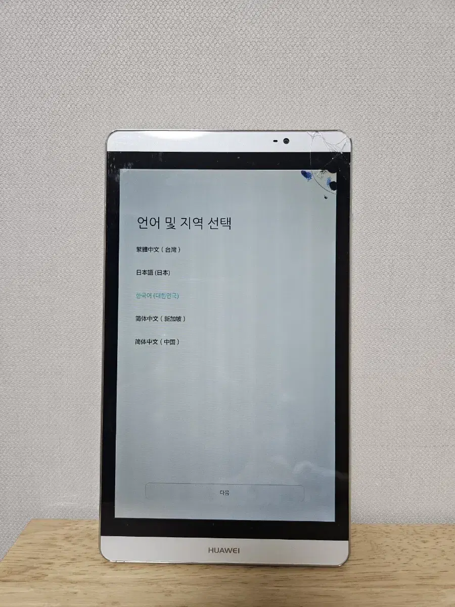 HUAWEI 테블릿 M2-802L