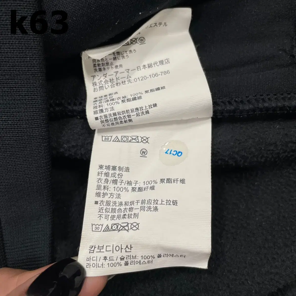 [L] 언더아머 남성 기모 기능성 후드집업 트레이닝 자켓 K63