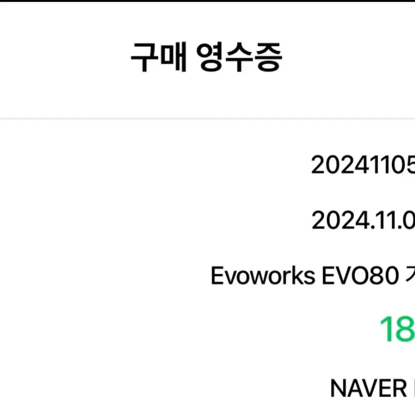 Evoworks EVO80 기계식 키보드 유무선 블루투스 팝니다