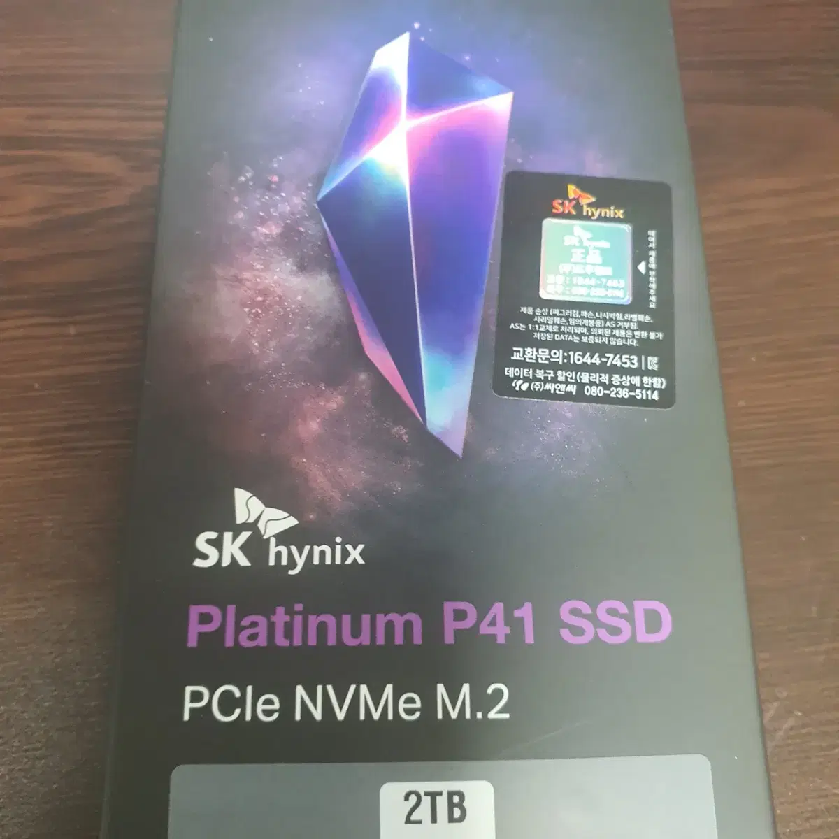 SK하이닉스 P41 M.2 NVMe Gen4 2tb