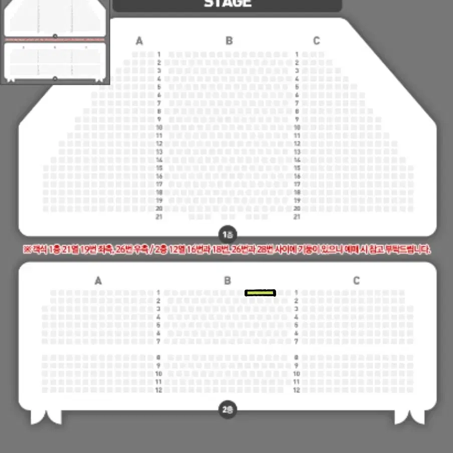 뮤지컬 알라딘 12/17 김준수 이성경 VIP 1석