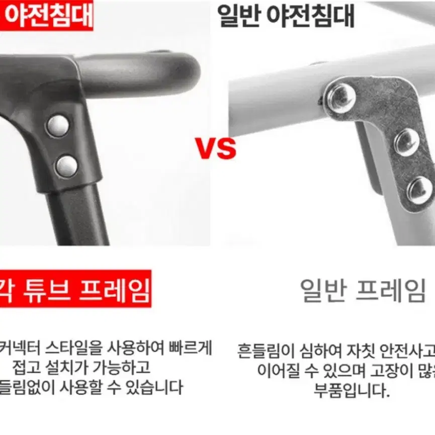 [파격세일] 야전침대 경량 휴대용 침대 새상품