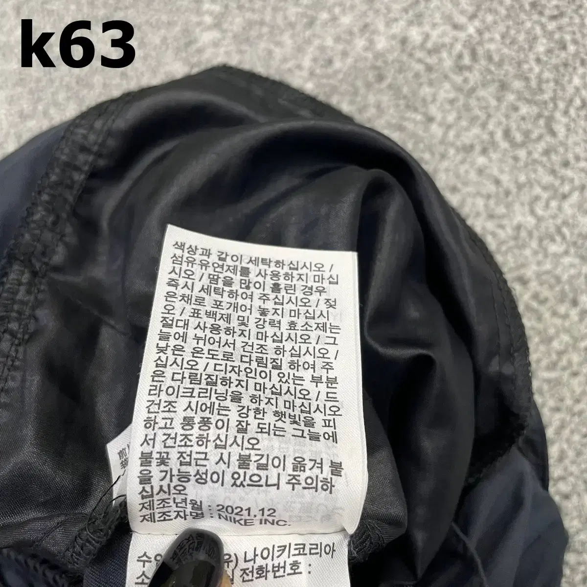 [XL] 나이키 남성 멀티로고 퓨추라 우븐 카고 팬츠 바지 K63