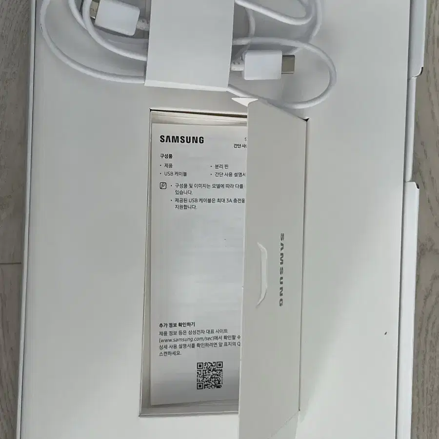 갤럭시 탭 A9+ WIFI 64GB [새 제품]