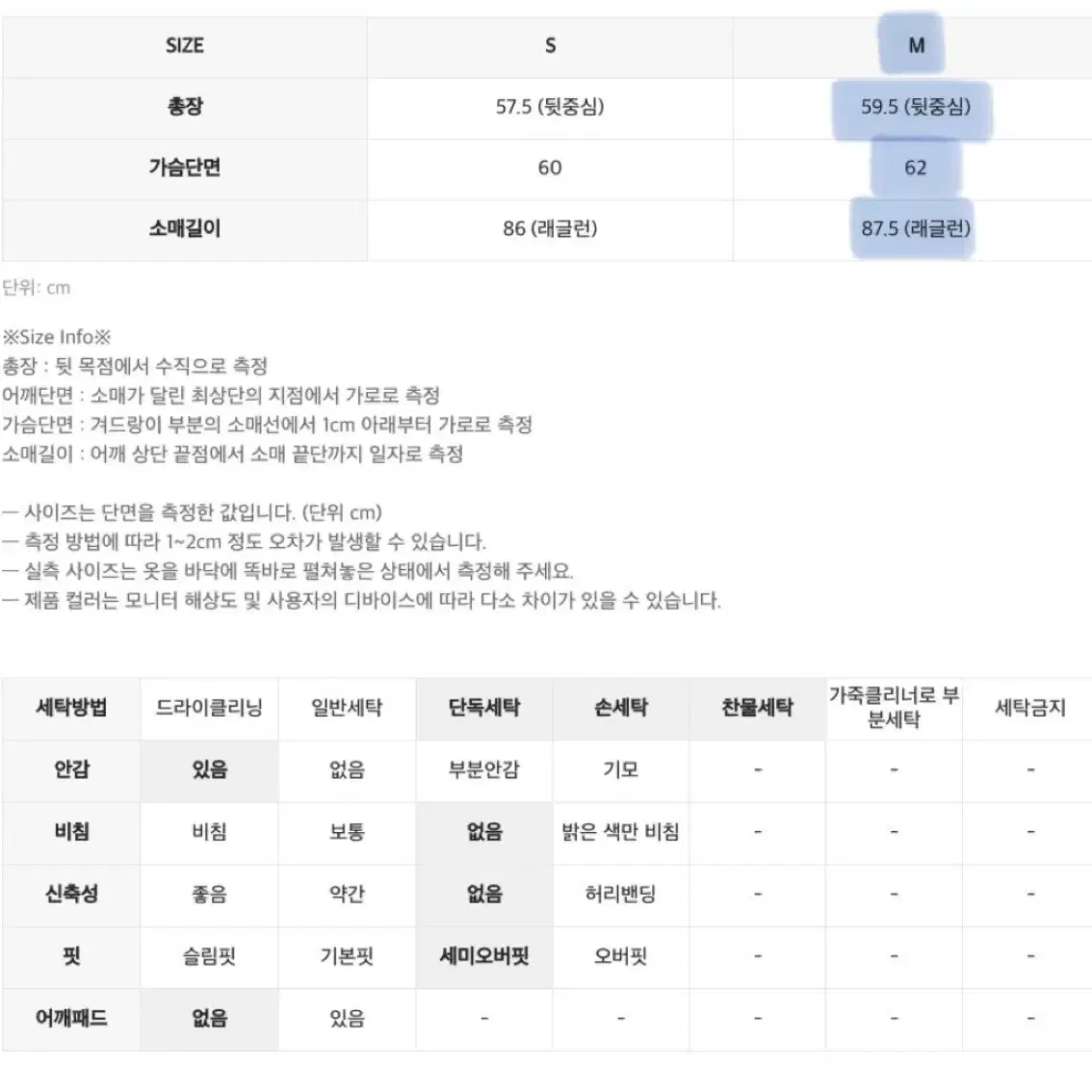 인사일런스 구스 다운 자켓