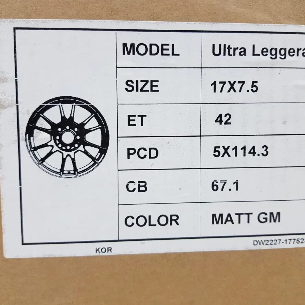 17인치 울트라레제라 사제 신품휠 무광건메탈 휠 팝니다