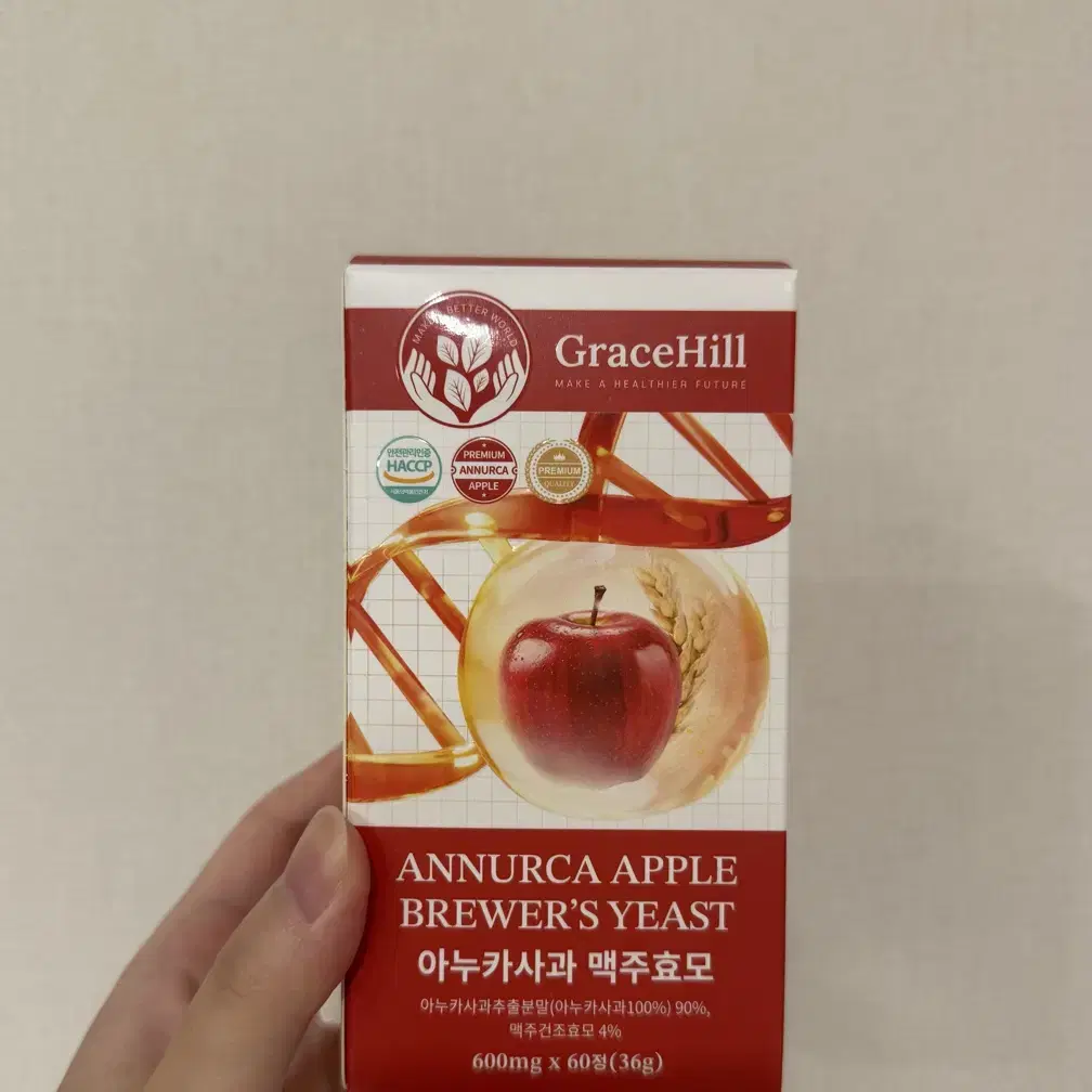 그레이스힐 아누카사과 맥주효모