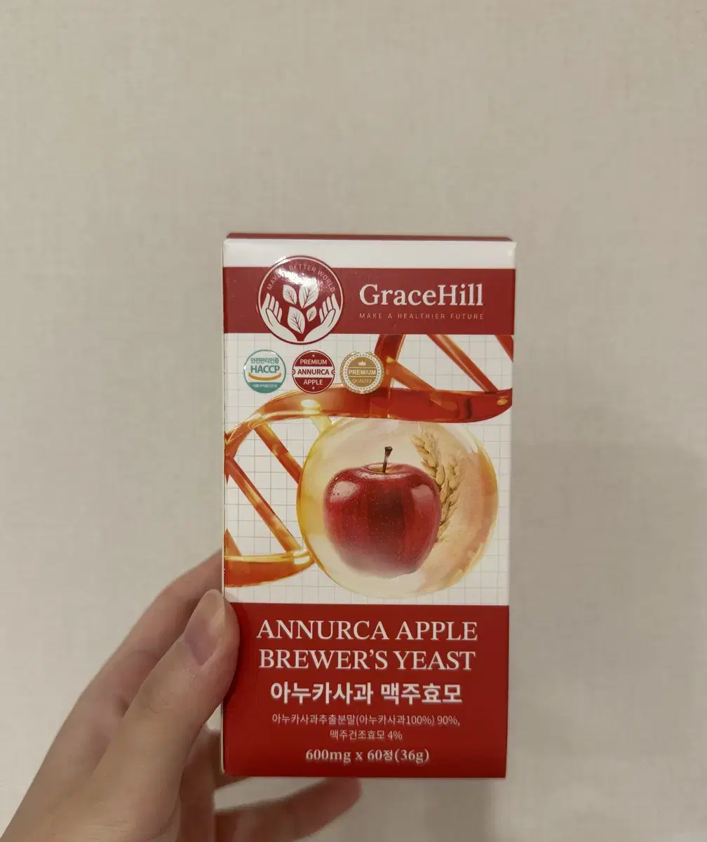 그레이스힐 아누카사과 맥주효모