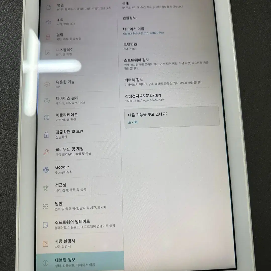 갤럭시탭a6 10.1 s-pen 32기가 wifi 판매