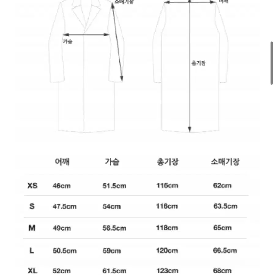 mngu 체스터 필드 코트 그레이s 급처