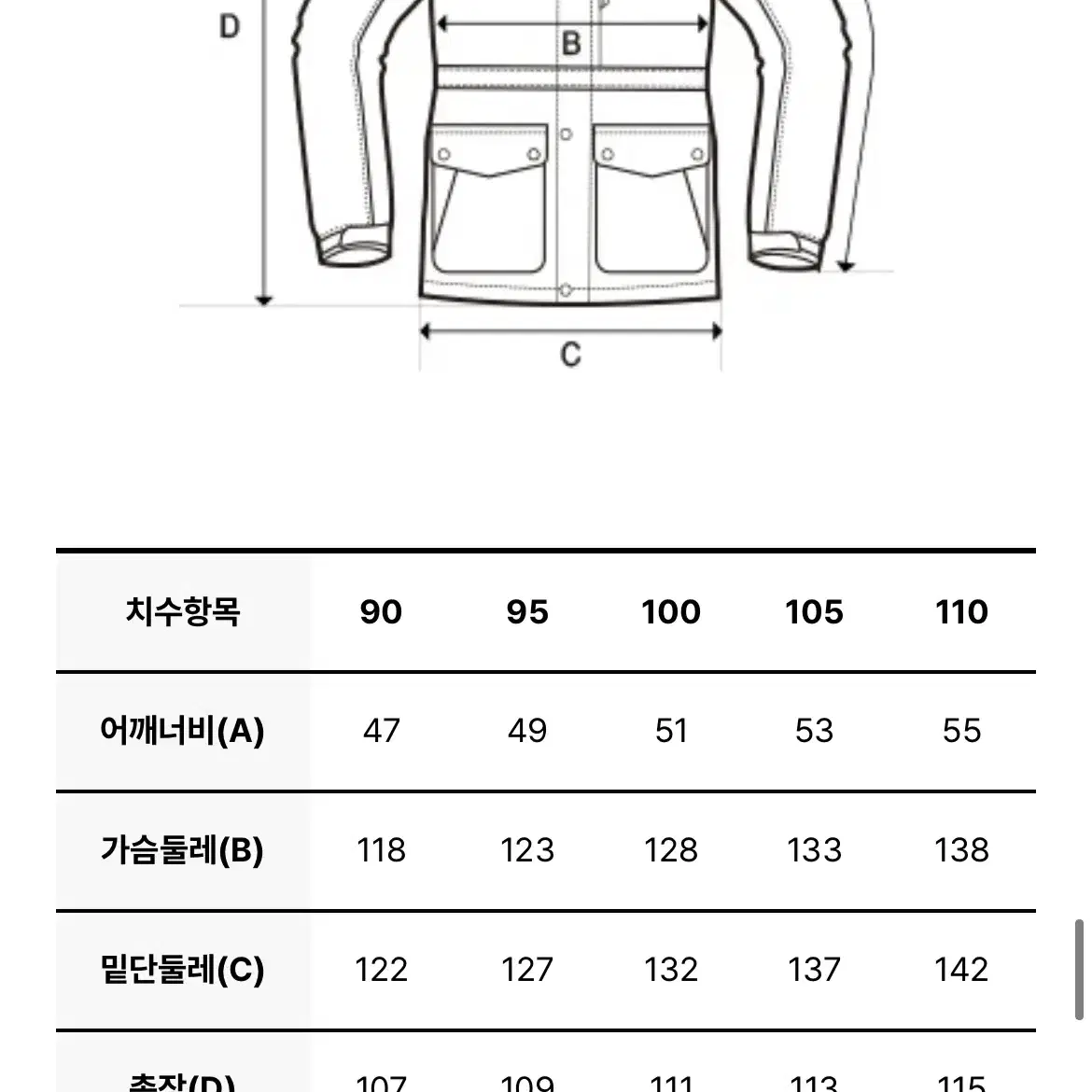 디스커버리 롱패딩 판매합니다 블랙 새상품