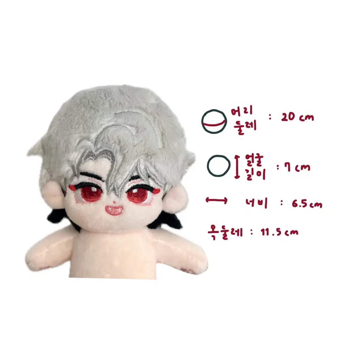 10cm 인형 사과 모자