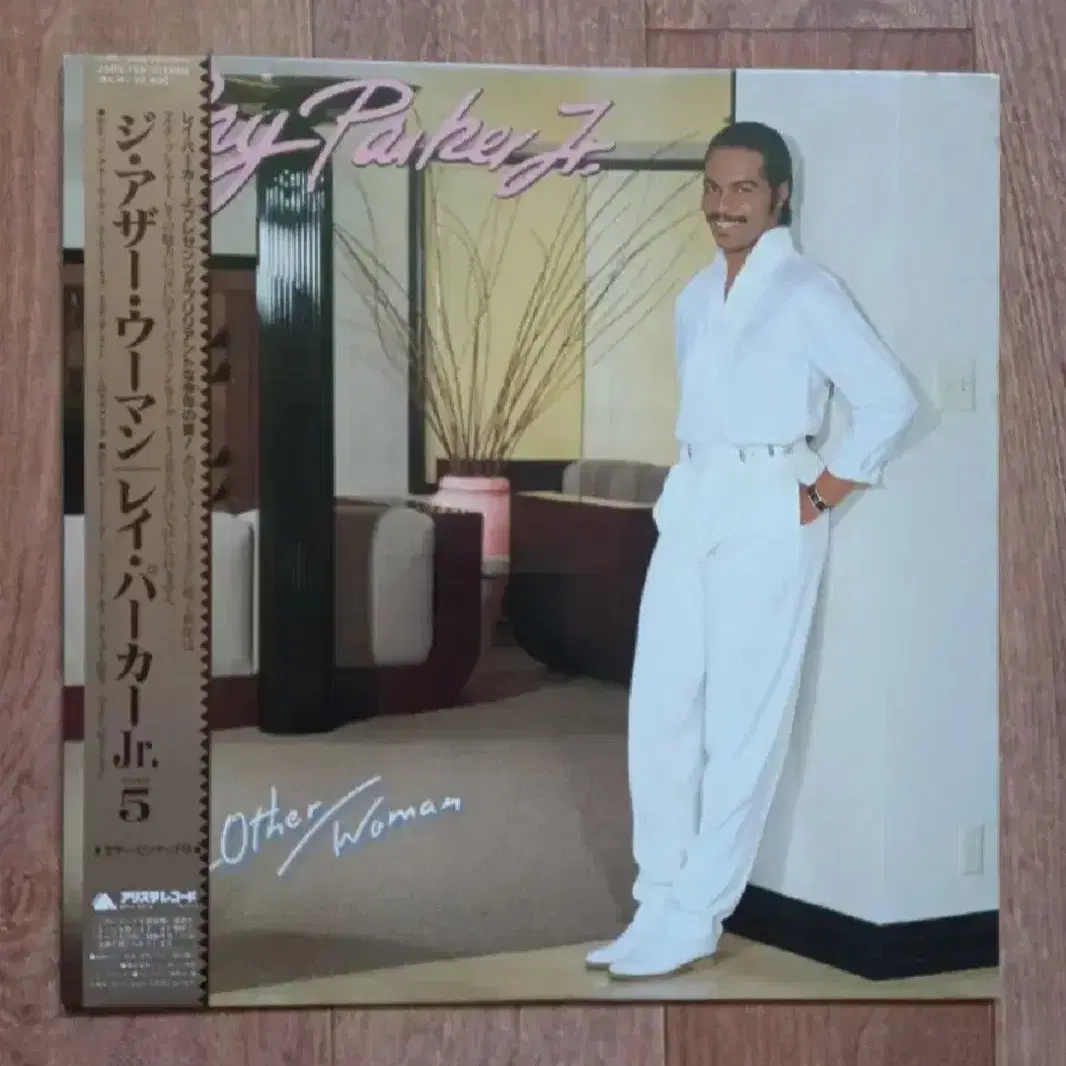 ray Parker jr lp 일본반 엘피