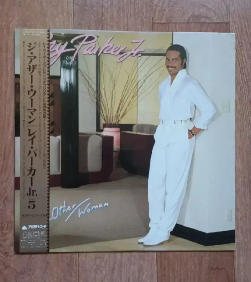 ray Parker jr lp 일본반 엘피