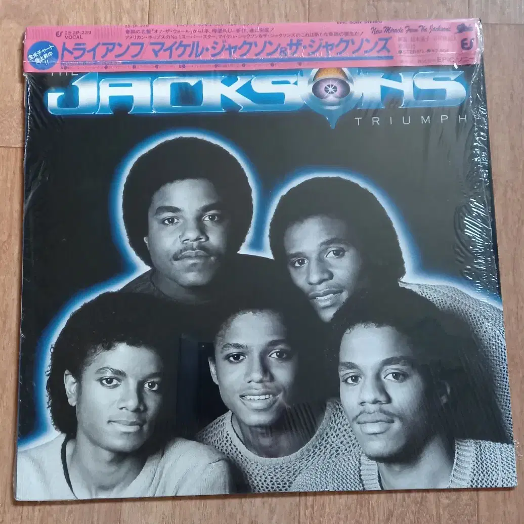 Jackson 5 lp 일본반 엘피