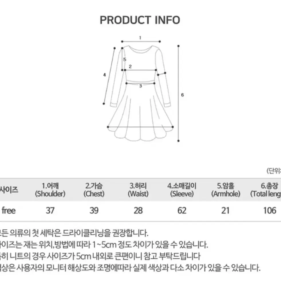 새상품 니트 플리츠 롱원피스 벨트세트